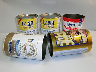 Three-piece Can Production Line 